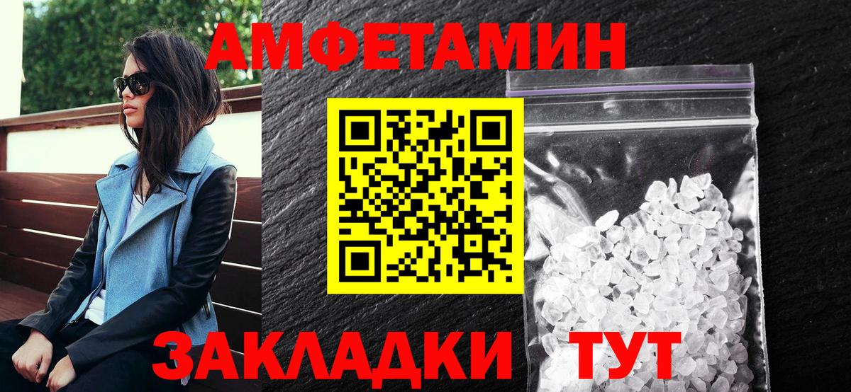 АМФЕТАМИН Premium  мега ссылки  Калуга  Вход с VPN  Амфетамин 