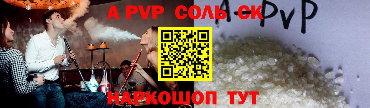Alfa_PVP СК КРИС Калуга
