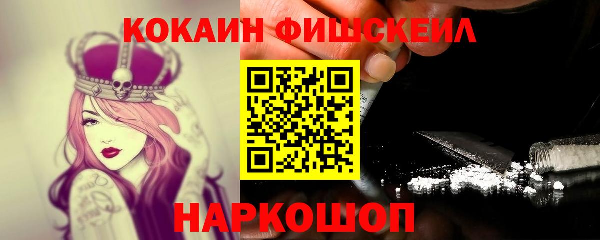 Кокаин Columbia Калуга