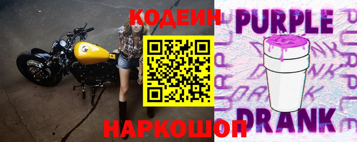 NBOMe Калуга