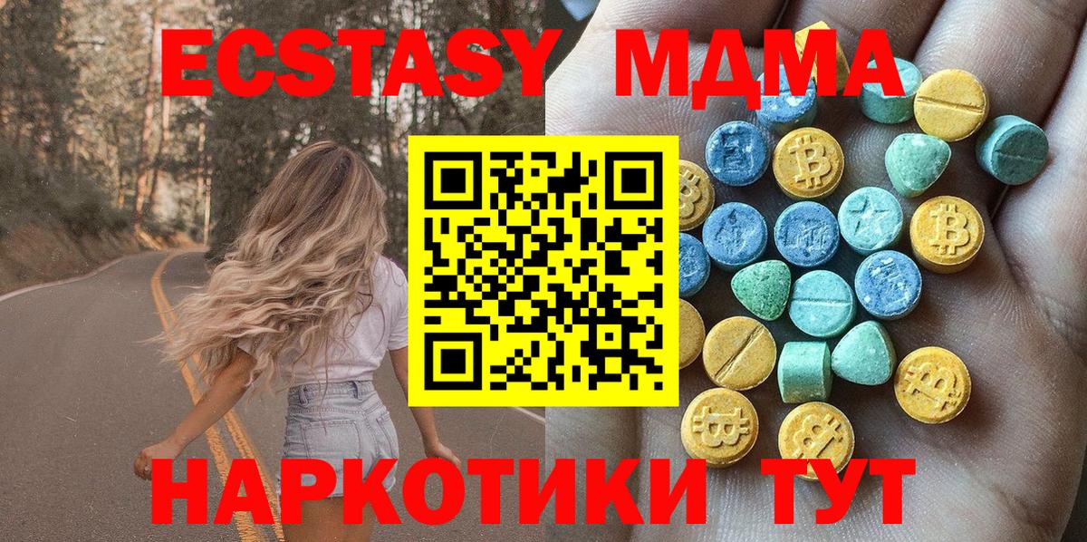 ЭКСТАЗИ диски Калуга