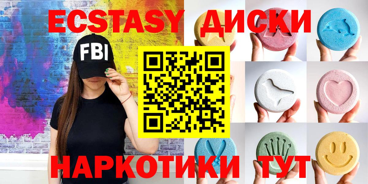 Калуга  kraken вход  Вход с VPN  ЭКСТАЗИ TESLA  ЭКСТАЗИ Punisher 