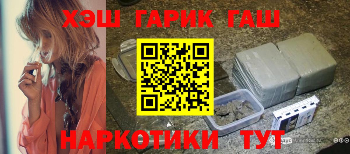 Калуга  ГАШИШ Ice-O-Lator  Вход с VPN  где найти   ГАШ Ice-O-Lator  ГАШИШ 
