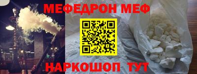 амфетамин Лесосибирск