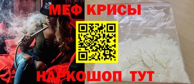 амфетамин Лесосибирск