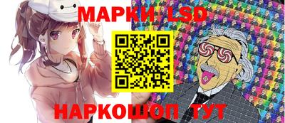 PSILOCYBIN Ливны
