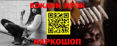 бутират Ликино-Дулёво