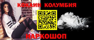амфетамин Лесосибирск