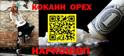 амфетамин Лесосибирск
