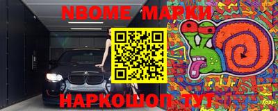 бутират Ликино-Дулёво