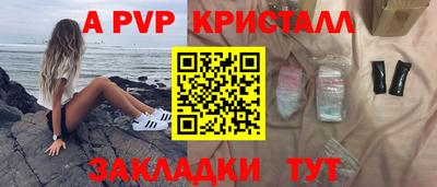 амфетамин Лесосибирск