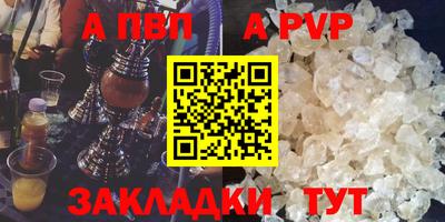 амфетамин Лесосибирск