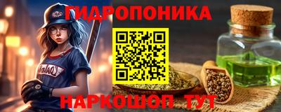 PSILOCYBIN Ливны