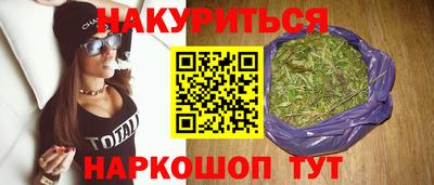 бутират Ликино-Дулёво