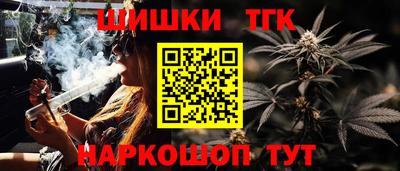 бутират Ликино-Дулёво