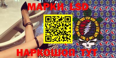 бутират Ликино-Дулёво