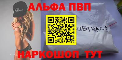 бутират Ликино-Дулёво