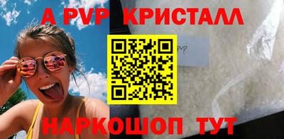 бутират Ликино-Дулёво