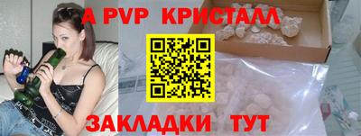 бутират Ликино-Дулёво
