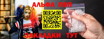 бутират Ликино-Дулёво