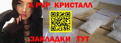 амфетамин Лесосибирск