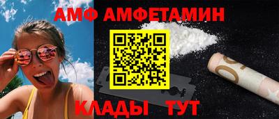 PSILOCYBIN Ливны