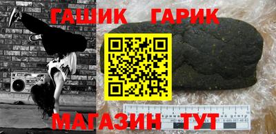 бутират Ликино-Дулёво