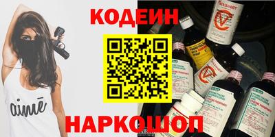 бутират Ликино-Дулёво