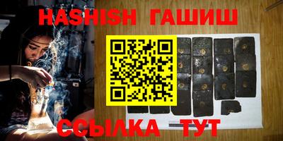 амфетамин Лесосибирск