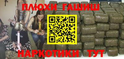амфетамин Лесосибирск