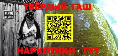 бутират Ликино-Дулёво