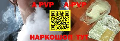 амфетамин Лесосибирск
