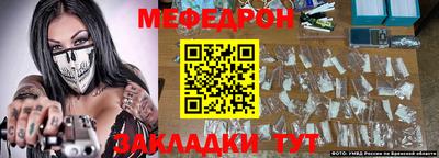 PSILOCYBIN Ливны