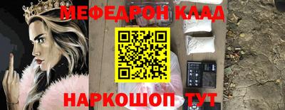 бутират Ликино-Дулёво