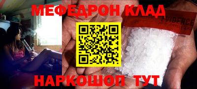 PSILOCYBIN Ливны