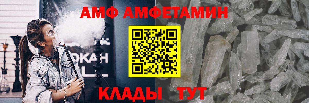 Метамфетамин  Первитин кристалл  Вход с VPN  Калуга 