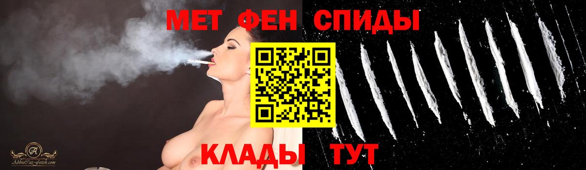 МЕТАМФЕТАМИН винт Калуга