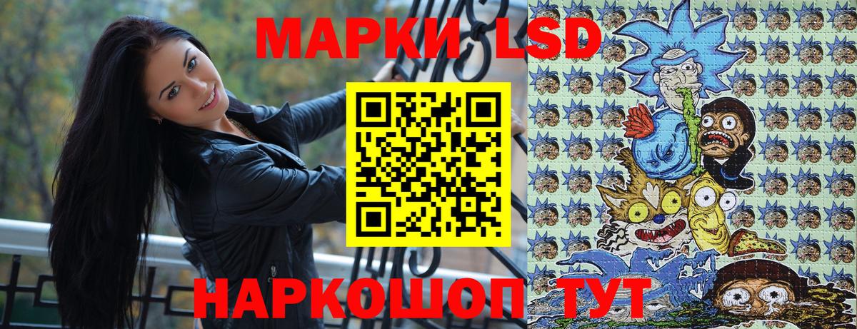 Марки NBOMe 1,5мг  Вход с VPN  что такое   Калуга 