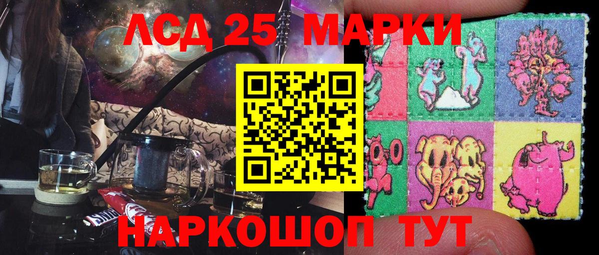 Марки NBOMe 1,8мг Калуга