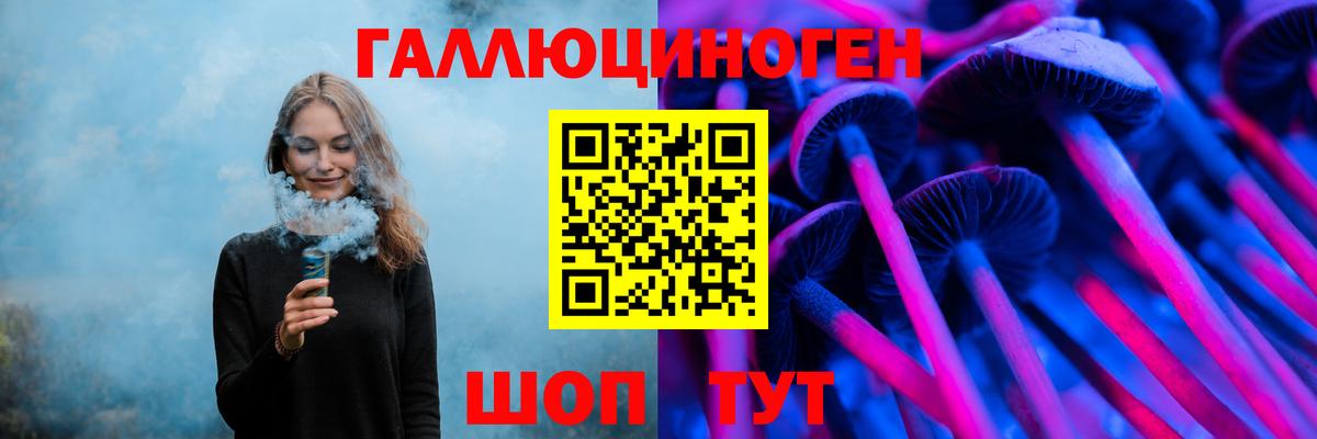 Калуга  Галлюциногенные грибы MAGIC MUSHROOMS  Вход с VPN 